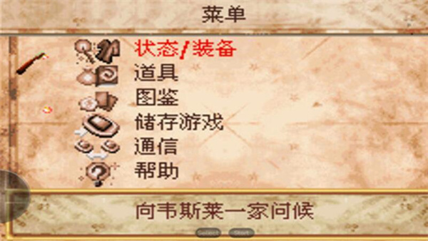 哈利波特与阿兹卡班的囚徒截图3