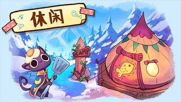 营火猫咖啡馆最新版截图3