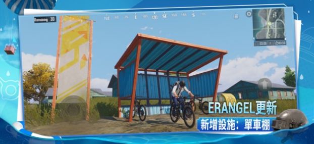 ak直装截图2