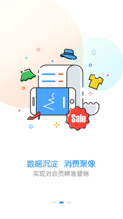 快乐企鹅截图3