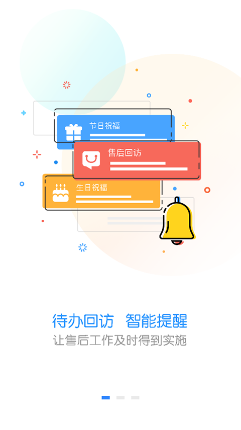 快乐企鹅截图2