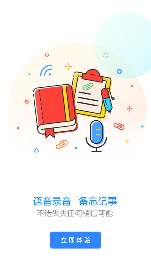快乐企鹅截图5