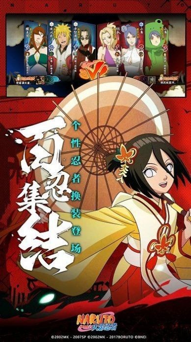 王者对决无限连抽版截图2
