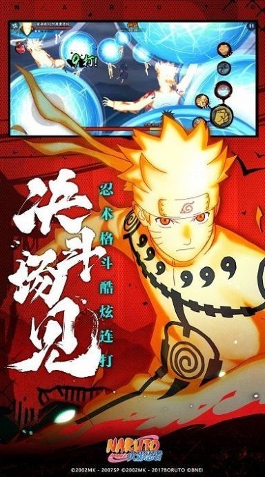 王者对决无限连抽版截图3