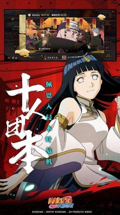 王者对决无限连抽版截图1