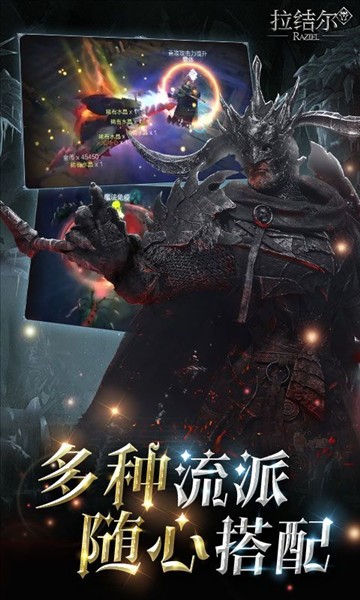 拉结尔永久0.1折截图2