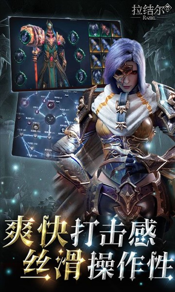 拉结尔永久0.1折截图1