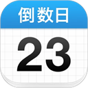 Days Matter倒数日