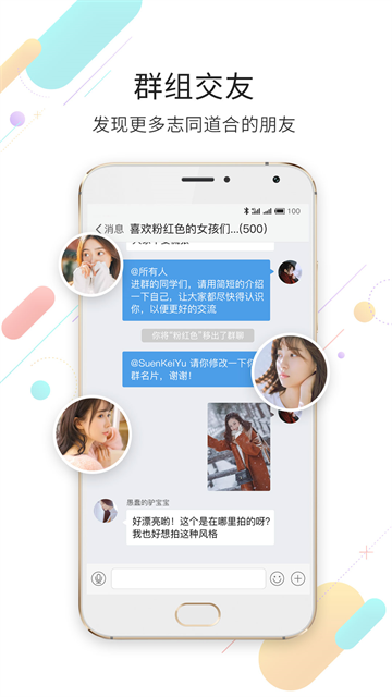 嘉兴第九区截图2