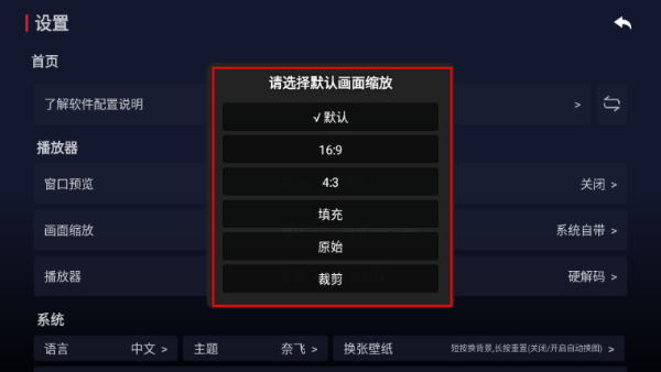 火影TVpro