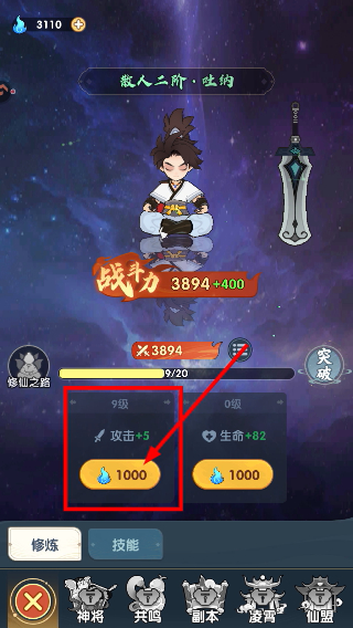 放开那妖怪
