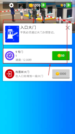 闲置要塞