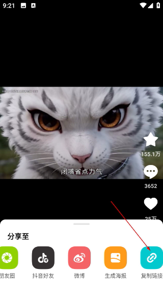 红果免费短剧正版