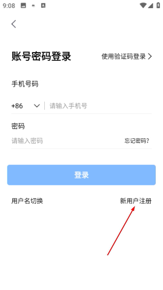 展讯通