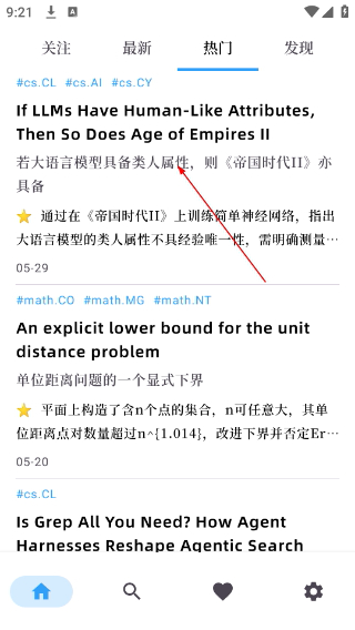 学术猫