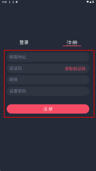 豚豚追剧