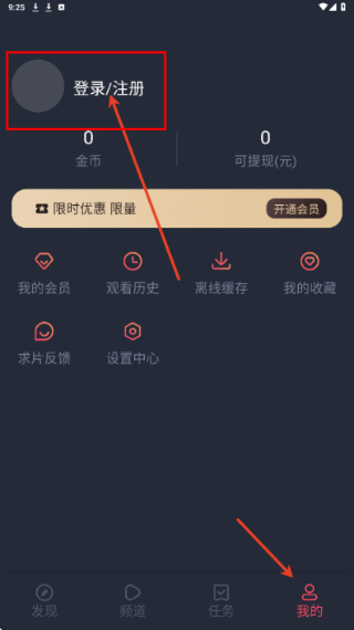 豚豚追剧