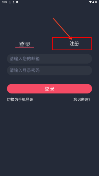 豚豚追剧