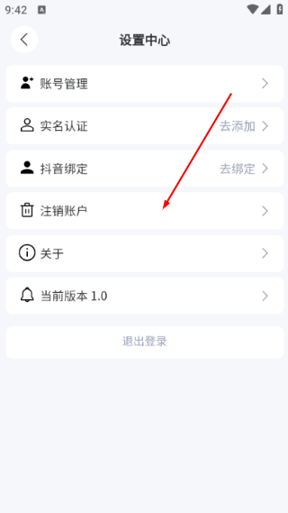 九月短剧