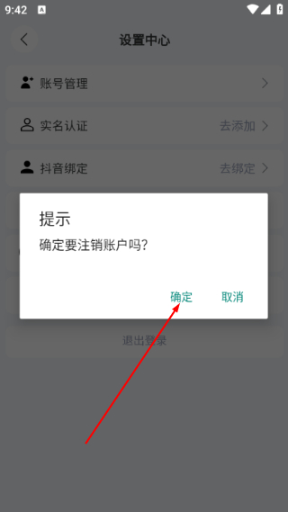 九月短剧