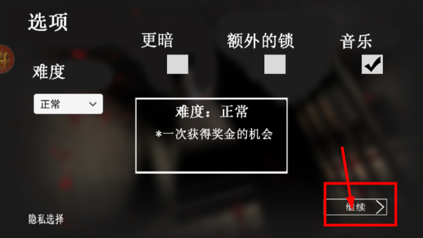 恐怖奶奶汉化版