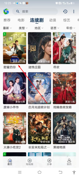 兮兮影视