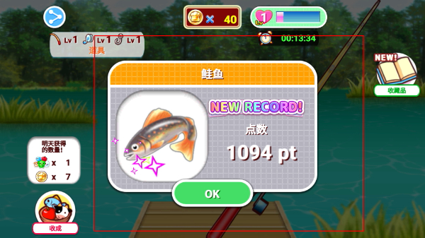 料理妈妈最新版