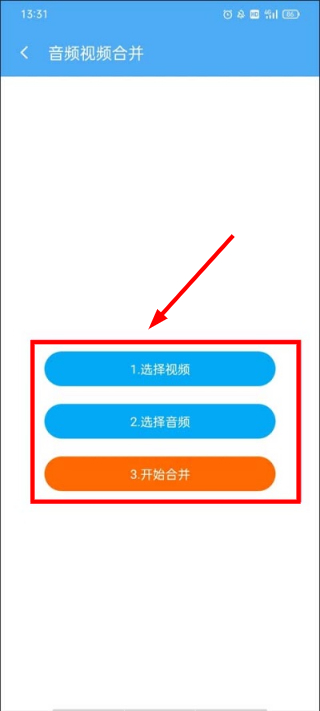 cc魔盒app