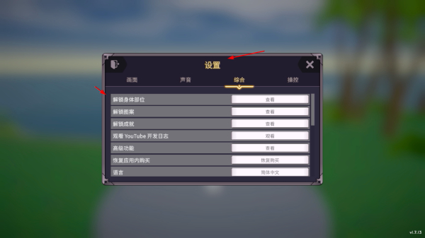 生物创造器中文版