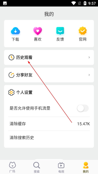热血影院