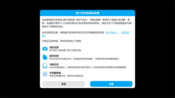 战灵