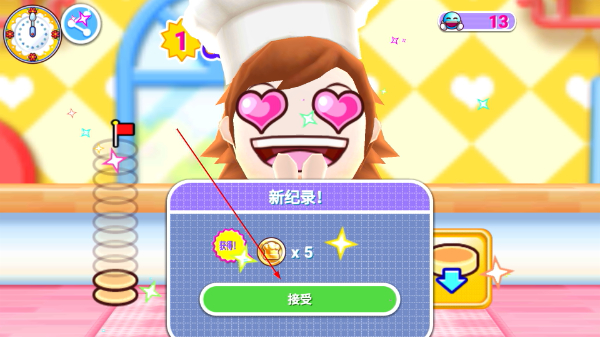 料理妈妈无限金币版