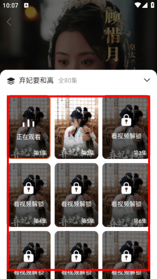 多多追剧最新版