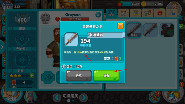 幻想王国
