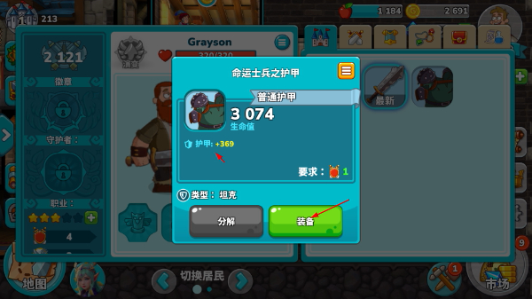 幻想王国