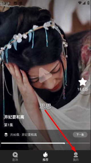 多多追剧追剧神器