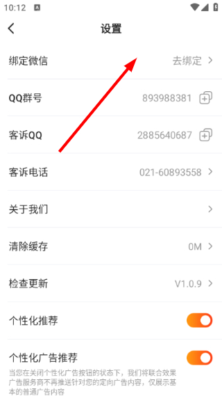 多多追剧追剧神器