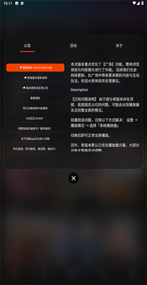 电影猎手官方最新版