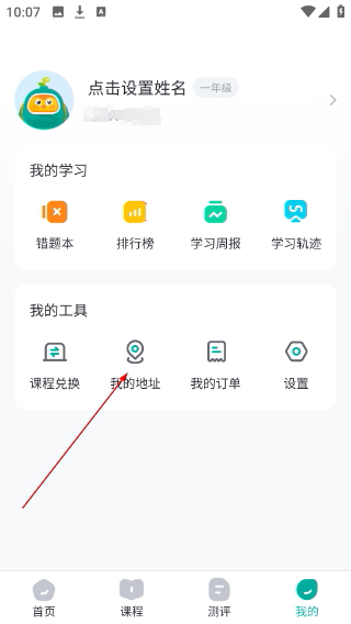 根源盒子