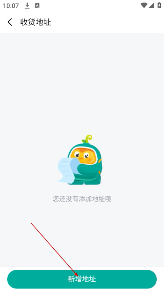 根源盒子