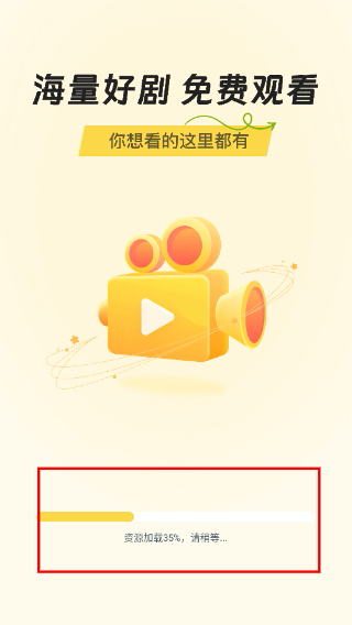 免费短剧爱看