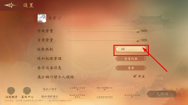 盛世天下女帝篇免费版