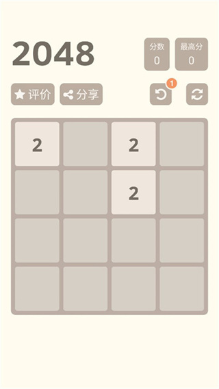 1024 puzzle mumbers