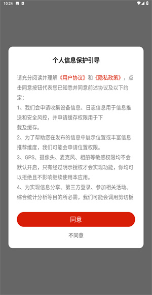 多彩前旗