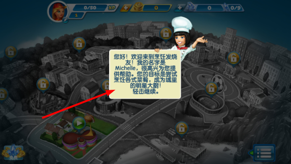烹饪发烧友