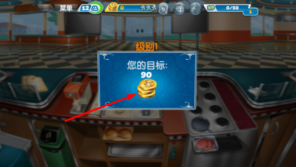 烹饪发烧友