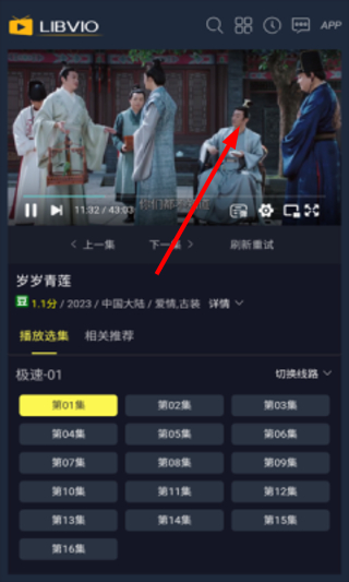 一线吃瓜影视