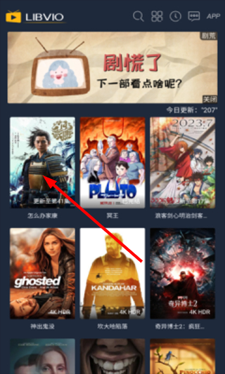 一线吃瓜影视