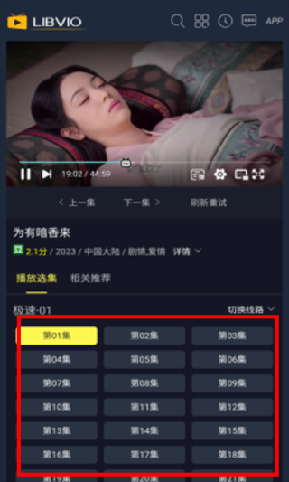一线吃瓜影视