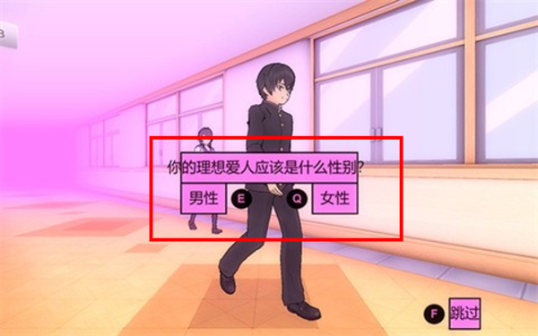 病娇模拟器